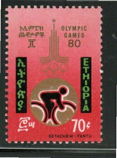 Ethiopia Africa  Stamps  Mint Never Hinged  Lot  282