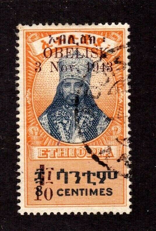 Ethiopia Stamp #259, Used, Somewhat Hard To Find Used, Vf - Xf, Scv $85.00