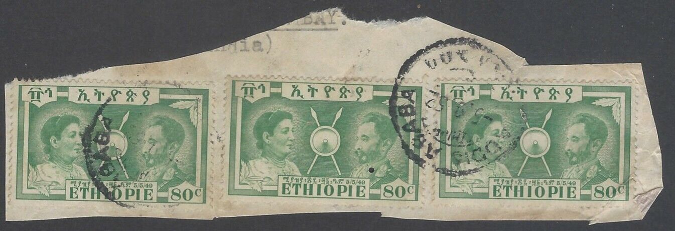 Aop Ethiopia #300 X 3 Used On Piece