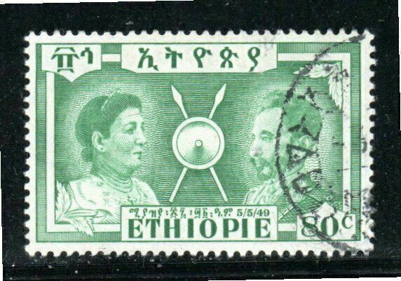 Ethiopia Africa  Stamps Used  Lot 725